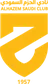 알 하즘
